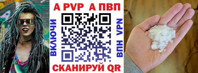 Купить где  Кулебаки  Alfa_PVP крисы CK 