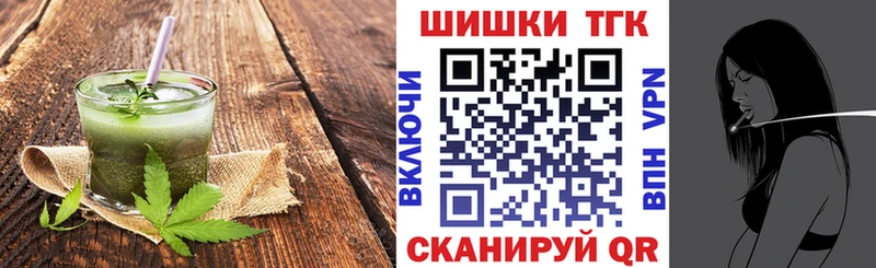 Cannafood марихуана  Купить где  Кулебаки 
