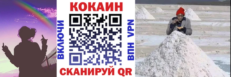 КОКАИН Fish Scale Кулебаки