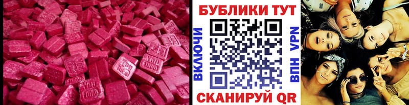 Купить где  Кулебаки  Ecstasy диски 