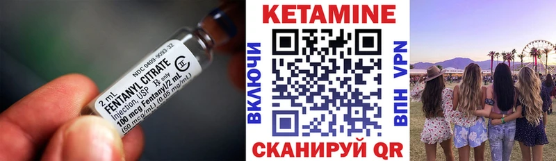 КЕТАМИН VHQ  Купить закладки  Кулебаки 