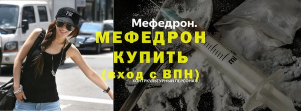 альфа пвп Горно-Алтайск