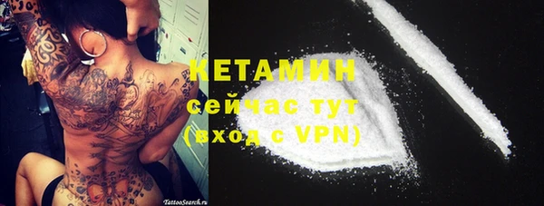 прущий лед Горнозаводск