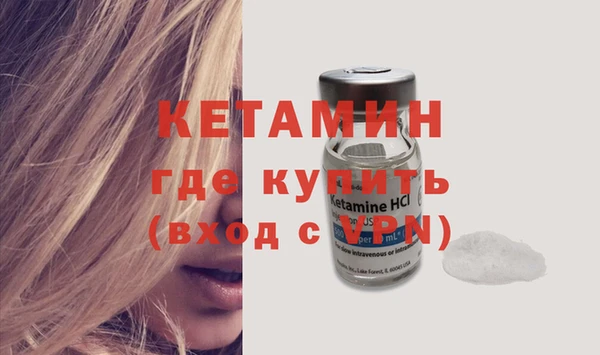 прущий лед Горнозаводск