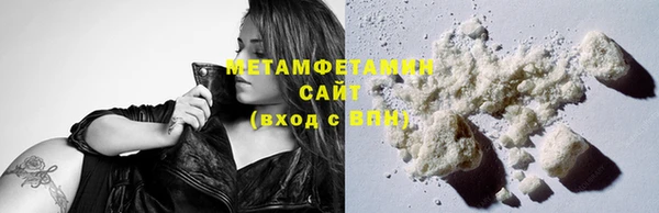 альфа пвп Горно-Алтайск