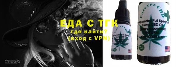 альфа пвп Горно-Алтайск