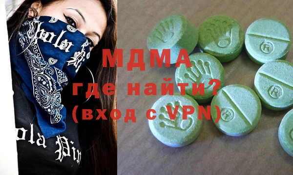 PSILOCYBIN Горняк
