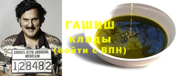PSILOCYBIN Горняк