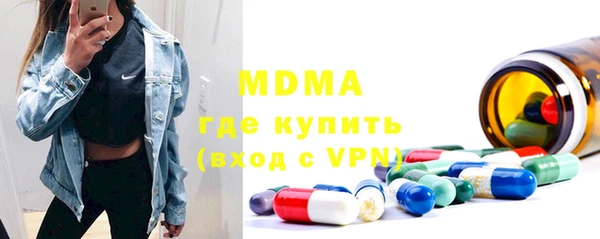 прущий лед Горнозаводск