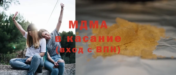 прущий лед Горнозаводск