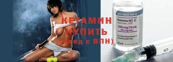 альфа пвп Горно-Алтайск