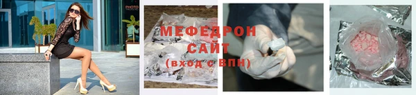 альфа пвп Горно-Алтайск