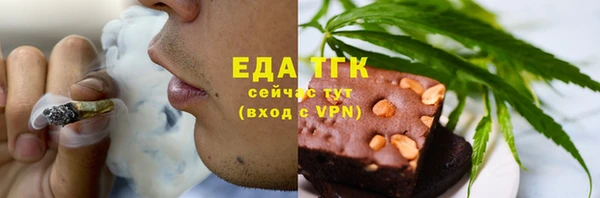 прущий лед Горнозаводск