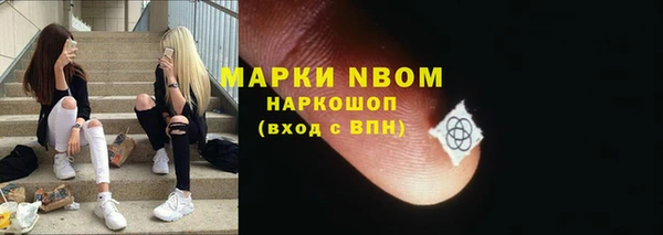 прущий лед Горнозаводск