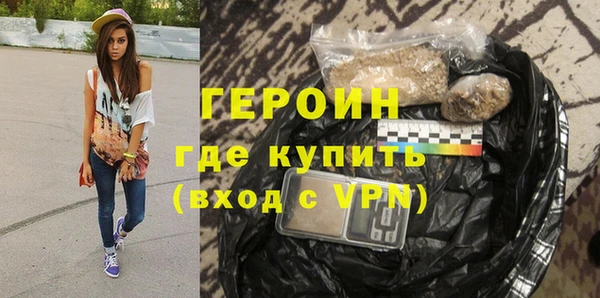 альфа пвп Горно-Алтайск