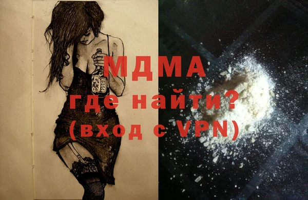 альфа пвп Горно-Алтайск