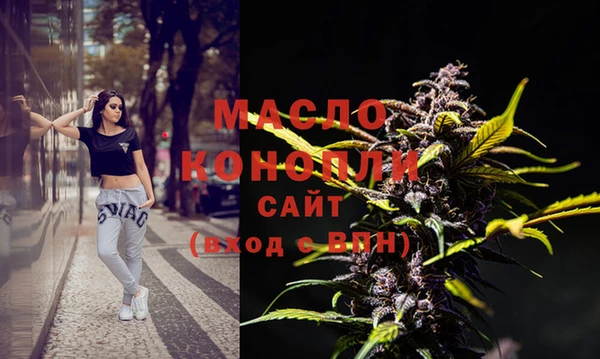 альфа пвп Горно-Алтайск