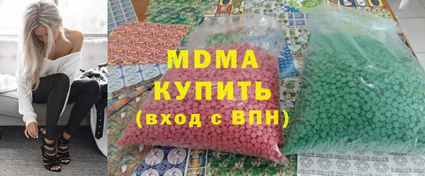 альфа пвп Горно-Алтайск
