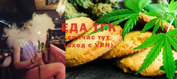 прущий лед Горнозаводск