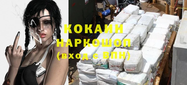 альфа пвп Горно-Алтайск