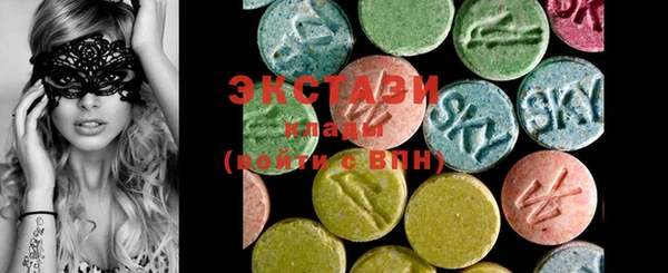 PSILOCYBIN Горняк