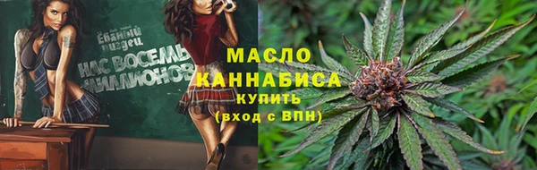 прущий лед Горнозаводск
