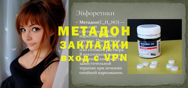 прущий лед Горнозаводск