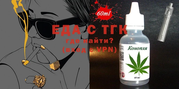 альфа пвп Горно-Алтайск