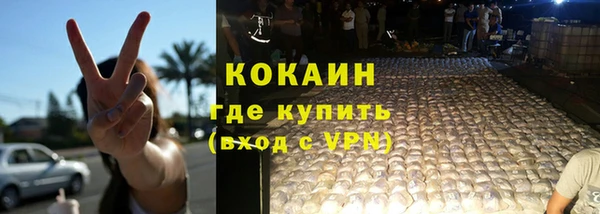 прущий лед Горнозаводск