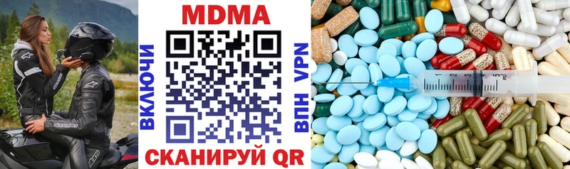 МДМА кристаллы  Купить закладки  Кулебаки 