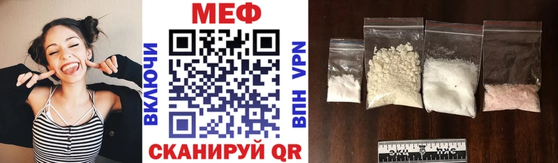 Меф мяу мяу  Купить где  Кулебаки 