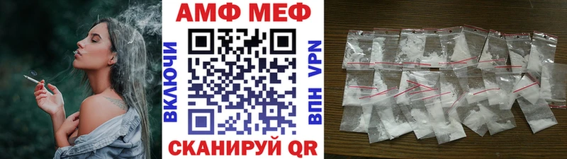 Купить  Кулебаки  МЕТАМФЕТАМИН витя 