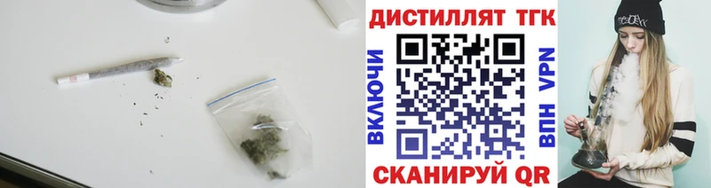 Дистиллят ТГК жижа  Купить где  Кулебаки 