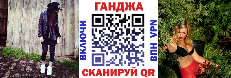 Канабис Amnesia Кулебаки